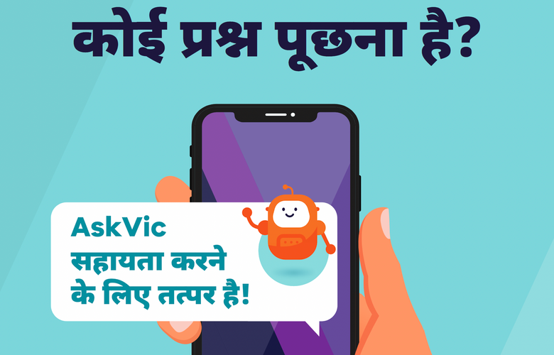 Multilingual chatbot targets CALD communities